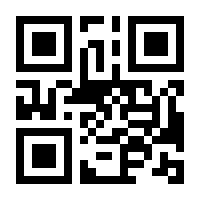 QR-Code zur Buchseite 9783381102716