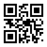 QR-Code zur Buchseite 9783381104819