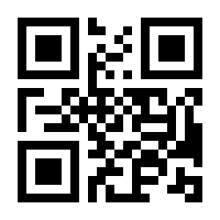 QR-Code zur Buchseite 9783401709895