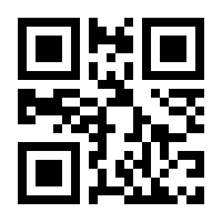 QR-Code zur Buchseite 9783401710198