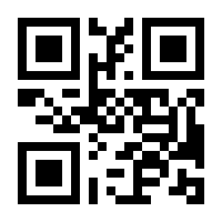 QR-Code zur Buchseite 9783401714707