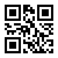 QR-Code zur Buchseite 9783401717234