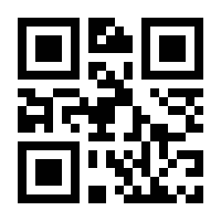 QR-Code zur Buchseite 9783401717241