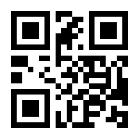 QR-Code zur Buchseite 9783401717753