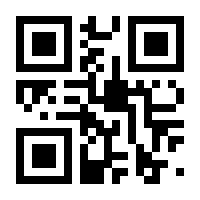 QR-Code zur Buchseite 9783401720098