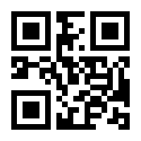 QR-Code zur Buchseite 9783401720173