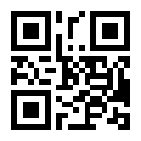 QR-Code zur Buchseite 9783402054864