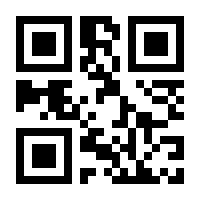 QR-Code zur Buchseite 9783402059845