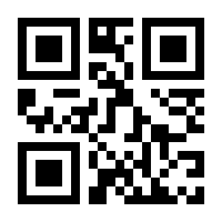 QR-Code zur Buchseite 9783402064801