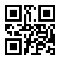 QR-Code zur Buchseite 9783402065556