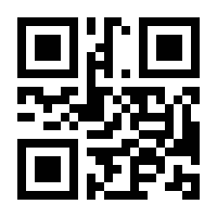 QR-Code zur Buchseite 9783402066157