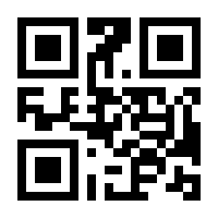 QR-Code zur Buchseite 9783402110232