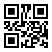 QR-Code zur Buchseite 9783402110256