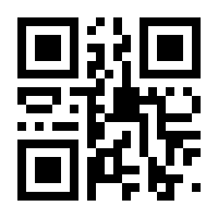 QR-Code zur Buchseite 9783402117880