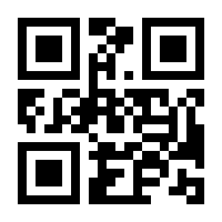 QR-Code zur Buchseite 9783402117897