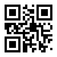 QR-Code zur Buchseite 9783404060139