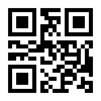 QR-Code zur Buchseite 9783404160181