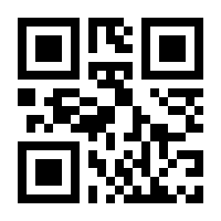 QR-Code zur Buchseite 9783404169993