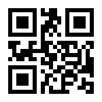 QR-Code zur Buchseite 9783404176311