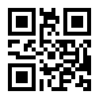 QR-Code zur Buchseite 9783404177530