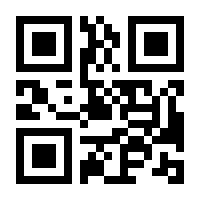 QR-Code zur Buchseite 9783404178599