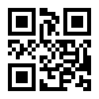 QR-Code zur Buchseite 9783404179596