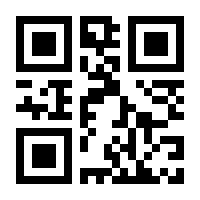 QR-Code zur Buchseite 9783404179688