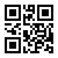 QR-Code zur Buchseite 9783404180967