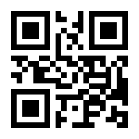 QR-Code zur Buchseite 9783404184774