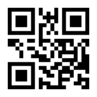 QR-Code zur Buchseite 9783404184828