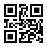 QR-Code zur Buchseite 9783404185139