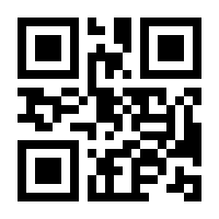 QR-Code zur Buchseite 9783404192212