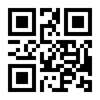 QR-Code zur Buchseite 9783404192700