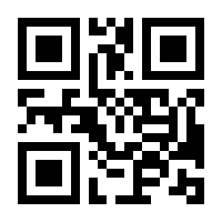 QR-Code zur Buchseite 9783404193516