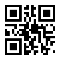 QR-Code zur Buchseite 9783406377723