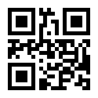 QR-Code zur Buchseite 9783406378898