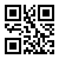 QR-Code zur Buchseite 9783406390067