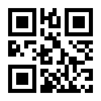 QR-Code zur Buchseite 9783406398018