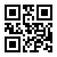 QR-Code zur Buchseite 9783406410260