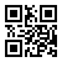 QR-Code zur Buchseite 9783406447631