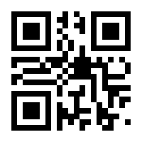 QR-Code zur Buchseite 9783406447693