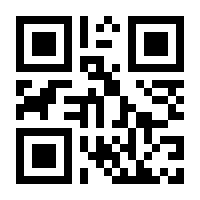 QR-Code zur Buchseite 9783406448133