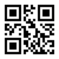 QR-Code zur Buchseite 9783406458354