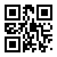 QR-Code zur Buchseite 9783406459283