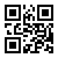 QR-Code zur Buchseite 9783406467097