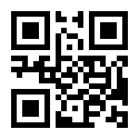 QR-Code zur Buchseite 9783406474774