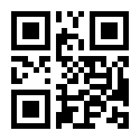 QR-Code zur Buchseite 9783406493331