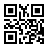 QR-Code zur Buchseite 9783406494666