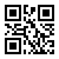 QR-Code zur Buchseite 9783406495908