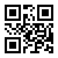 QR-Code zur Buchseite 9783406505409